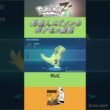 エビソンのポケモン解説　#ポケモン #ポケモンza　#レジェンズ  #バンギラス