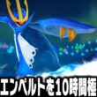 ポケモンの格ゲー『ポッ拳』でエンペルトを10時間練習した結果がやばすぎる