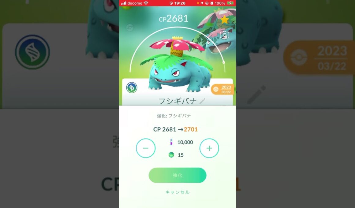 PL50強化、メガ進化、カプレヒレ対策【ポケモンGO】#shorts #ショート #ゲーム実況