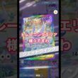 トレーニングエリアのおかげでディアルガexワンパン #ポケポケ #pokemon #ポケモン #スワンナ