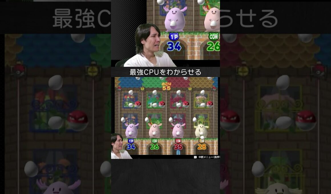 【ポケモンスタジアム金銀】最強CPUとビリリダマで気持ち良くなる漢。