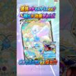 【ポケポケ対戦】最強メガチルタリスexで大勝利！ププリンの眠り×ダークライの効果ダメージでメガサメハダーexを追い詰め降参!?奇跡のEX決戦【Pokémon TCG Pocket】