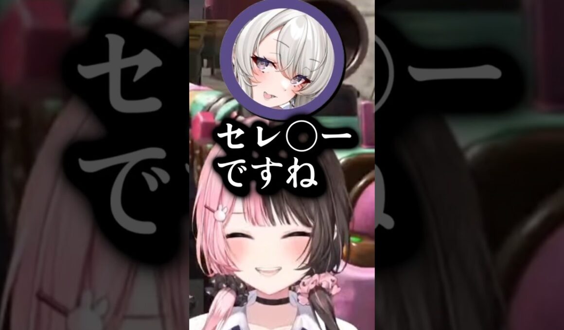 危険な橋を渡るペトラナイトメア　#橘ひなの #vtuber #shorts #ぶいすぽ