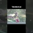 『A特化メガクチート』で破壊できるもの #ポケモンチャンピオンズ