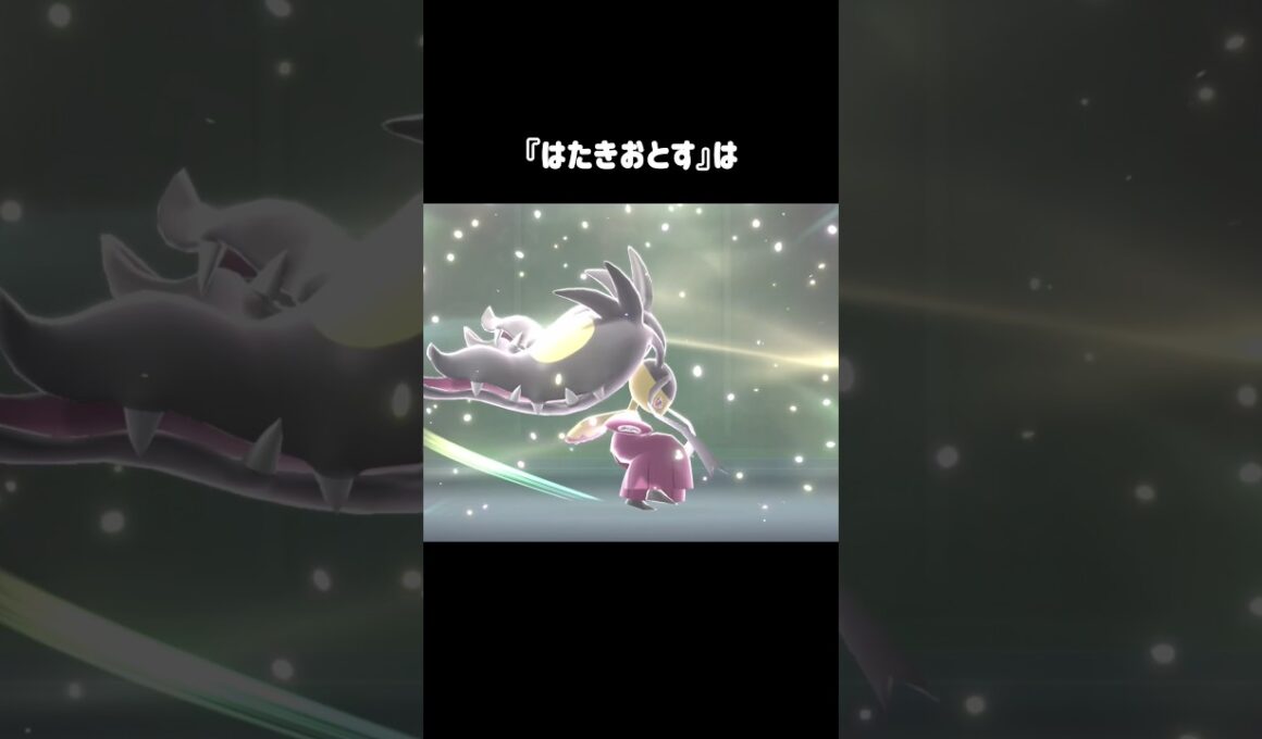 『A特化メガクチート』で破壊できるもの #ポケモンチャンピオンズ