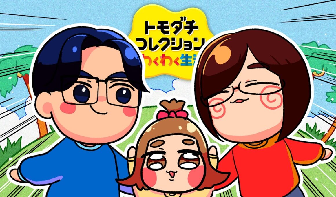 メロいプリンのお兄さんと仲良くなりたい【トモダチコレクション わくわく生活】