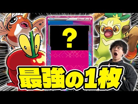 【ポケカ/対戦】今強い！おまつりおんどデッキ最強のエーススペックはこれだ！（vs ドラパルトex/ばけがくれ / ストームエメラルダ環境）