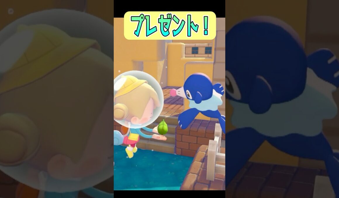 【ぽこあポケモン】関西人のアシマリちゃんにお豆さんあげてみた #shorts #ぽこあポケモン #ポケモン #アシマリ