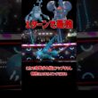1ターンで最強になるメガヘラクロス