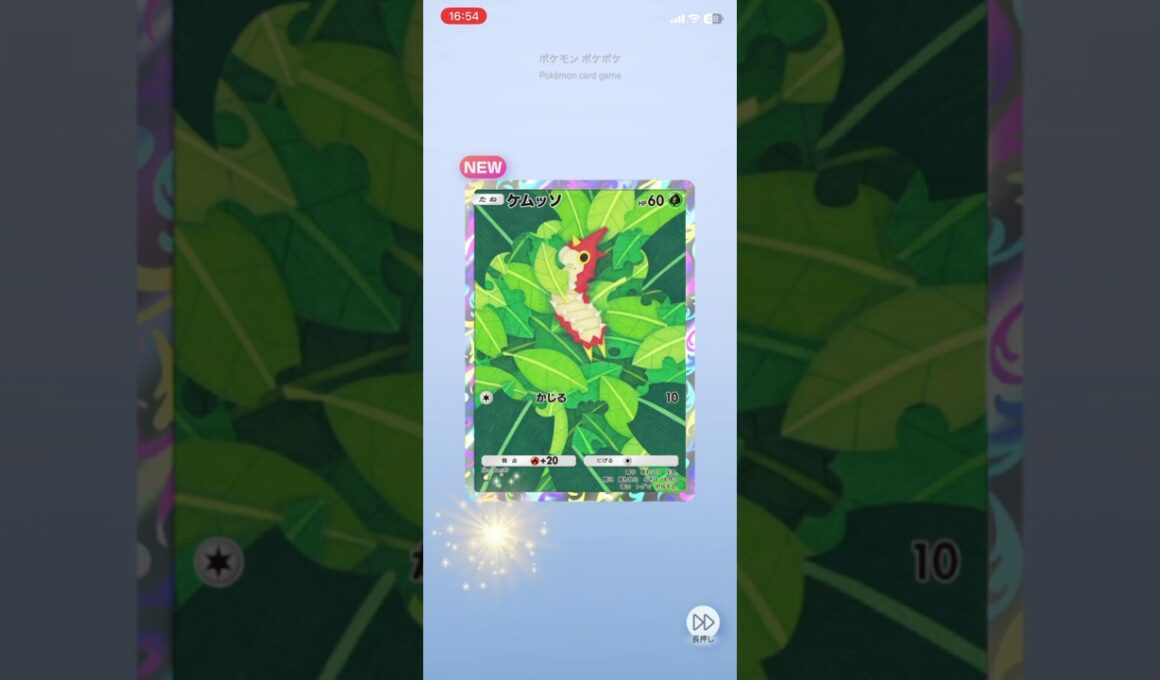 「天空の支配者」 ポケポケ開封チャレンジ！ケムッソ ポケモン Pokémon