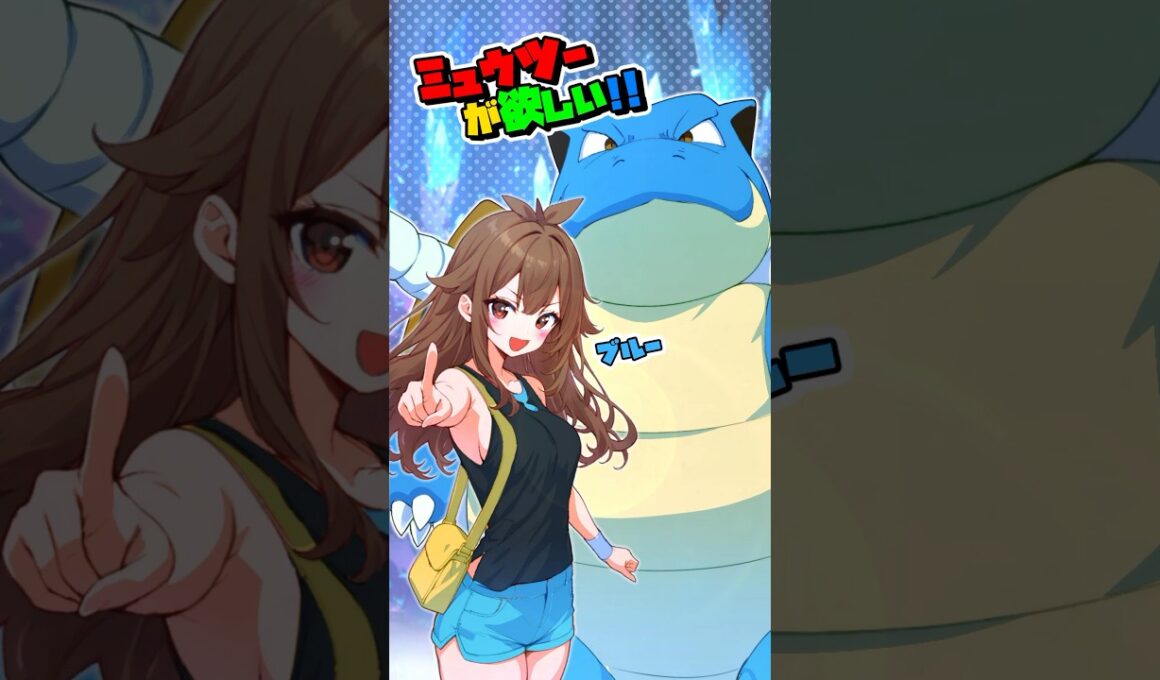 “チート”ってこんな感じ【#ポケモン #アニメ #漫画 】