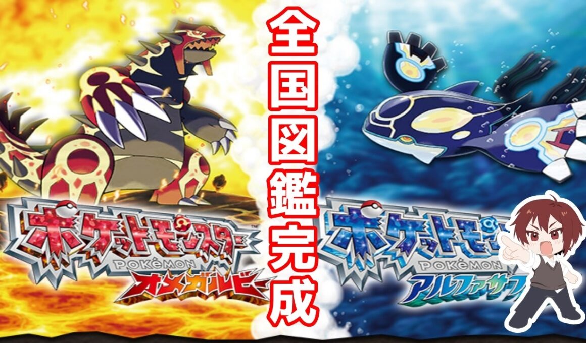 【300回まで】マスターボール無しで色違いエムリット厳選！【ポケモンORAS/オメガルビー・アルファサファイア】#shorts
