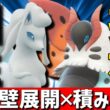 【相性抜群】最強壁展開×積みエース！アローラキュウコンウルガモスがガチで強すぎるwww【#ポケモンチャンピオンズ 】