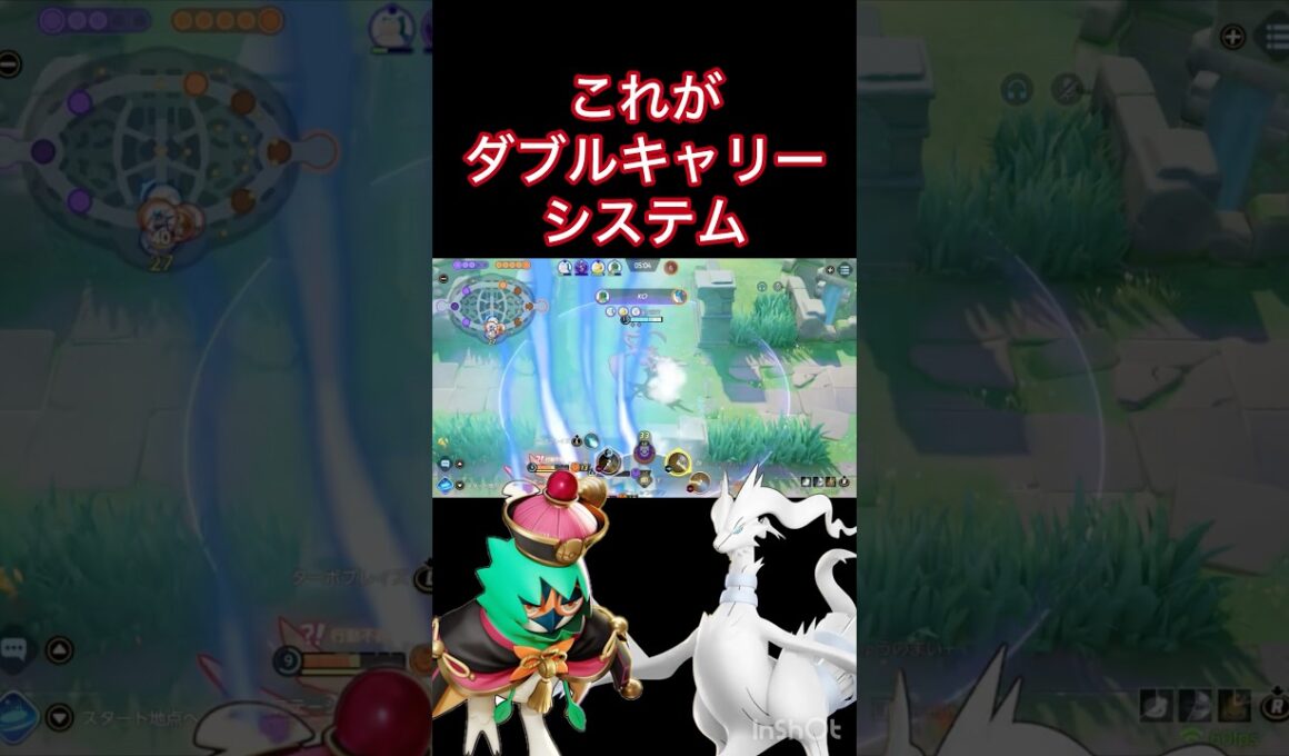 有識者様、解説お願いします #montage #ポケモンユナイト #レシラム #ジュナイパー