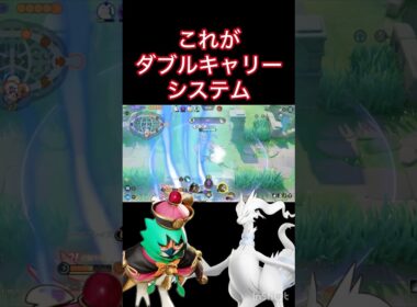 有識者様、解説お願いします #montage #ポケモンユナイト #レシラム #ジュナイパー