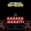 レジドラゴを触っていたらエラー落ちするも、チームで団結して勝利を掴む #ポケモンユナイト #ポケモン