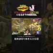 【ポケモンチャンピオンズ】現環境最強型メガバンギラスの3タテ！半端ない耐久力＆異次元火力で環境ポケモンを全破壊。【ランクマッチ／生放送切り抜き】