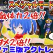 SFC アクトレイザー 】 朝活 最凶！マラーナのラフレシアを倒したい✿ スペシャルモードに挑戦👼 【 #Vtuber コタロー】 #shorts #縦型配信