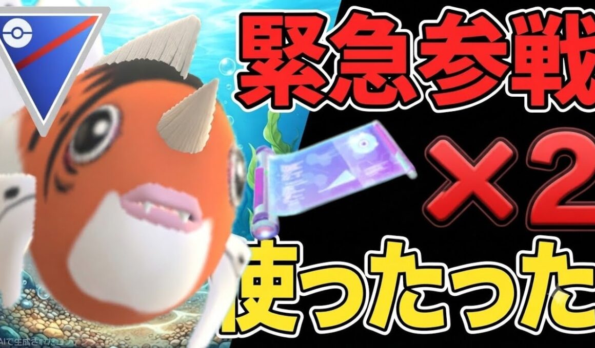 時代再び!? 厳選チャンス到来のアズマオウを使った結果!!【スーパーリーグ】【ポケモンGO】【GOバトルリーグ】
