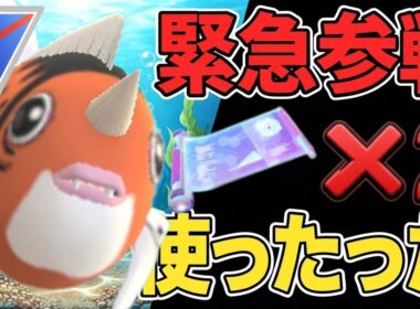 時代再び!? 厳選チャンス到来のアズマオウを使った結果!!【スーパーリーグ】【ポケモンGO】【GOバトルリーグ】