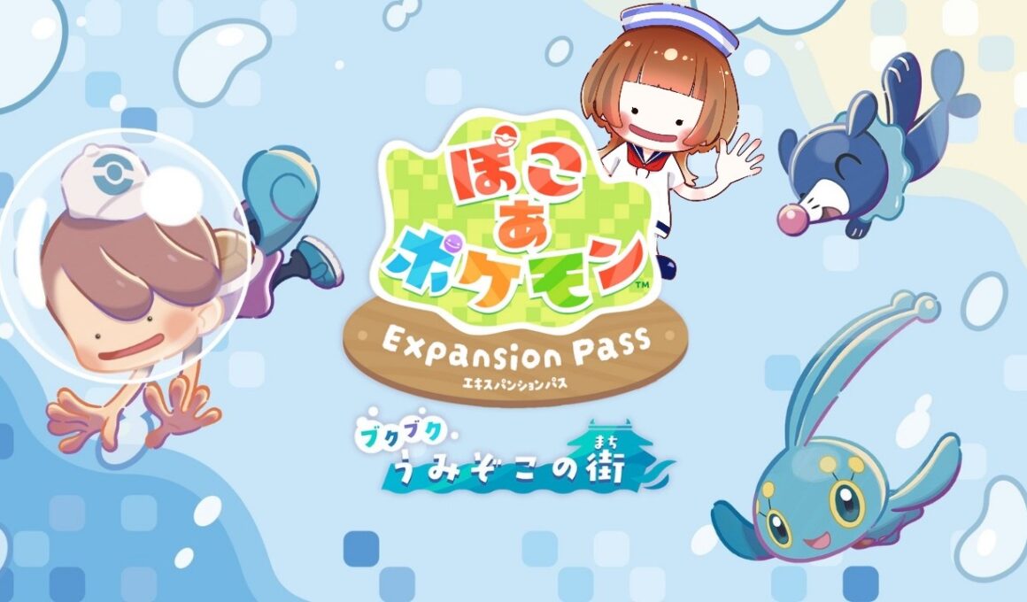 【ぽこあポケモン】DLC★アシマリ御殿できたぞ(^O^)初見さんも大歓迎★ Twitch同時配信【#ポケモン 】