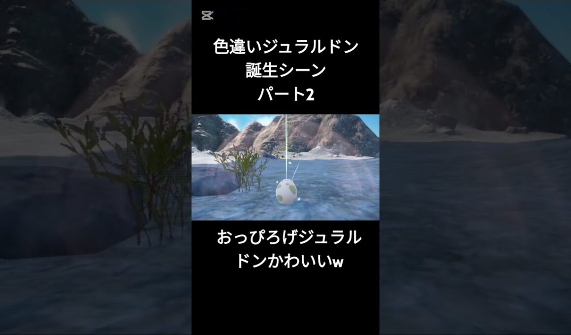 【ポケモンSV】テラス池で色違いジュラルドン生まれたパート2【国際孵化】