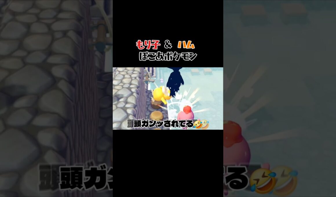 コダック可愛い(笑)#ぽこあポケモン