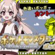 【ポケモンFR】色違いポッポでカントー制覇！色違いポッポ厳選編【衝撃の結末が...!!!!】