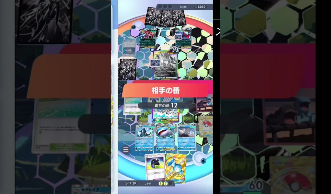 【ポケポケ】セグレイブで爆速エネ加速！ホエルオーで耐えてジワジワ削る耐久デッキ【天空の支配者】