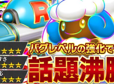 【最大280ダメージ】狙った敵は絶対に逃さない…！【ポケポケ/エルフーンex】