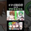 イケボ配信者によるプテラのうた #手描き切り抜き #ミニビバ