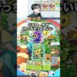 HP無限ジャローダｗｗｗ　#ポケポケ #pokemon #ポケポケランクマ