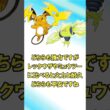 【ポケモンGO】シールドを張らなければメガエアームドはソロ討伐可能？ #ポケモンGO #PokémonGO #shorts