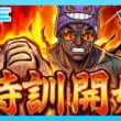 【2668～】メガリザXで全て焼き尽くす【メガリザードンX】