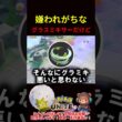 嫌われがちなグラミキだけど【ポケモンユナイト】
