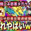 【ポケポケ】環境崩壊最強メガライボルト強すぎる！連勝デッキ！ランクマ攻略！【Pokémon Trading Card Game Pocket】Card Game Pocket】Game Pocket】