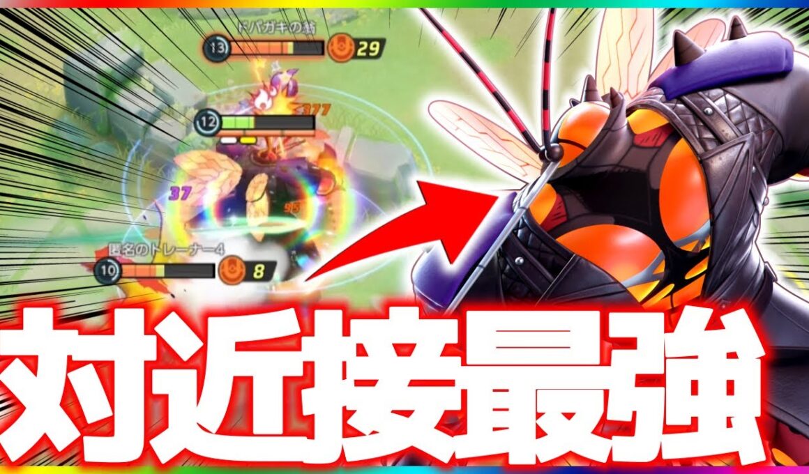【ポケモンユナイト】対近接界最強の『マッシブーン』で無双してみた立ち回り実況解説