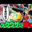 【ポケカ/対戦】メガレックウザに勝てる！ドラパルトを極めたポケカプロのノココッチドラパ（vs メガレックウザex / ストームエメラルダ環境 / りゅうじん）