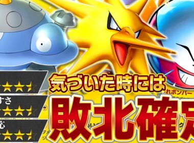 【攻撃したくない】マルマインが想像以上に厄介です【ポケポケ/ロケット団のサンダーex】