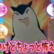 バクフーンのポケ起き動画に癒されるトレーナー達の反応集 #ポケモンスリープ