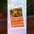 マタドガス×ブーバーで1エネから110打点の高火力！！ #ポケモン #ポケポケ #pokemontradingcardgamepocket