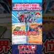 「変化の書」4枚でトラッシュから奇襲！世界大会9位の『Nのゾロアーク』がNのヒヒダルマを隠し球にする構築を紹介！【世界大会】【デッキ紹介】【カード紹介】#ポケカ #ポケモンカード