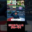 ミミロルちょっとかわいそう【りょん切り抜き】#shorts #ポケモン #ポケットモンスター #Pokémonlegendsza #ポケモンレジェンズza #ゼットエー