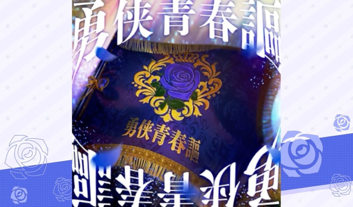 勇侠青春謳 / Roselia