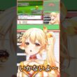 野生のケーシィにしてやられるメルト #紅炎メルト #ぽけぶい切り抜き