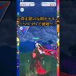 スーパーリーグでイベルタルが大暴走？！