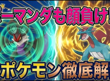 【保存版！】Lv75、100環境でも活躍できるオンバーン厳選基準【ポケスリ】【アンバー渓谷】【ポケモンスリープ】