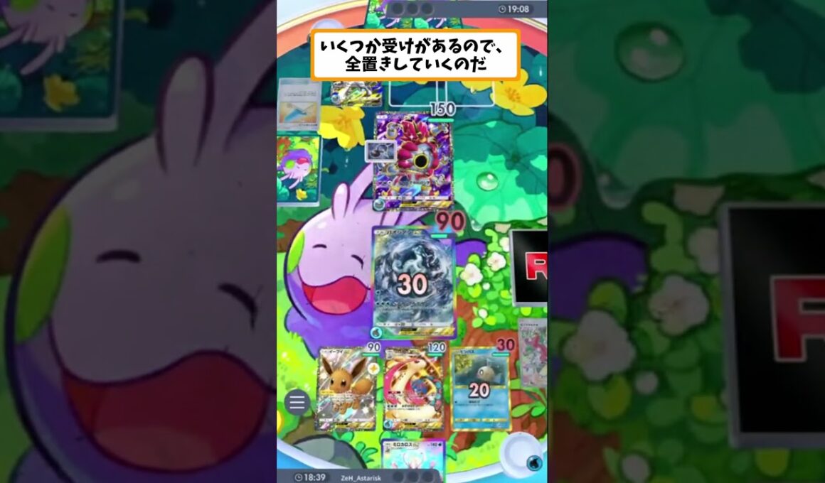 【ポケポケ】相手の甘えたメガ置きを、全力で咎めていく『シャワーズ・ミロカロス』#シャワーズ #shorts
