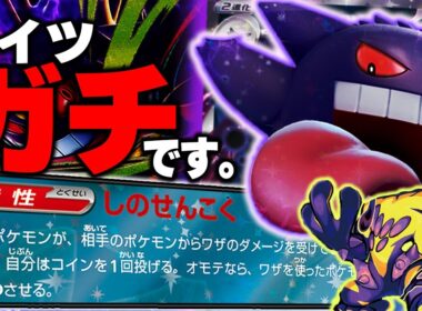 【30th】過去最高レベルの"ガチゲンガーデッキ"が完成しました。【対戦】