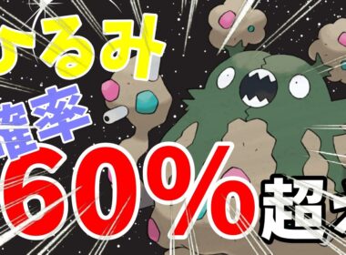 【害悪戦術】とんでもねえダストダスの台パン戦術が楽しすぎた #ポケモンチャンピオンズ  #ポケチャン
